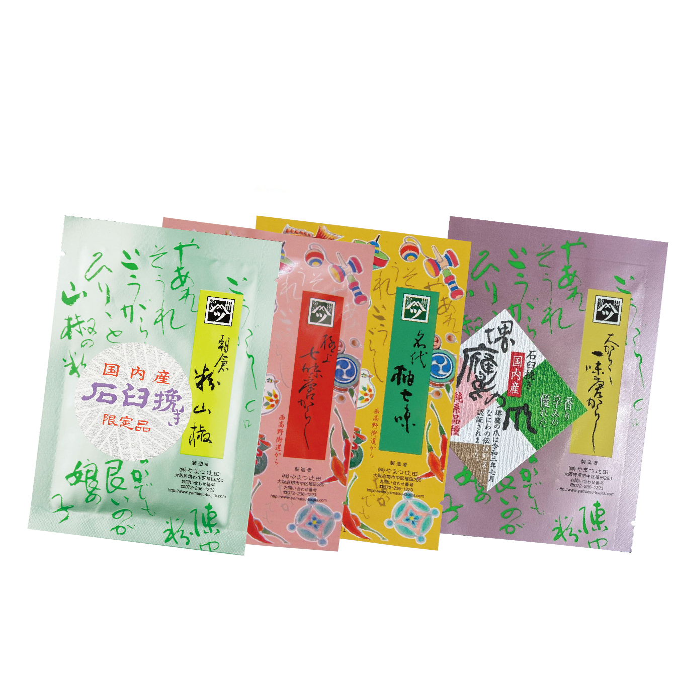インターネット特別企画 (石臼挽朝倉粉山椒(限定品)4g・ 極上七味15g・名代柚七味15g・ 鷹の爪一味15g)