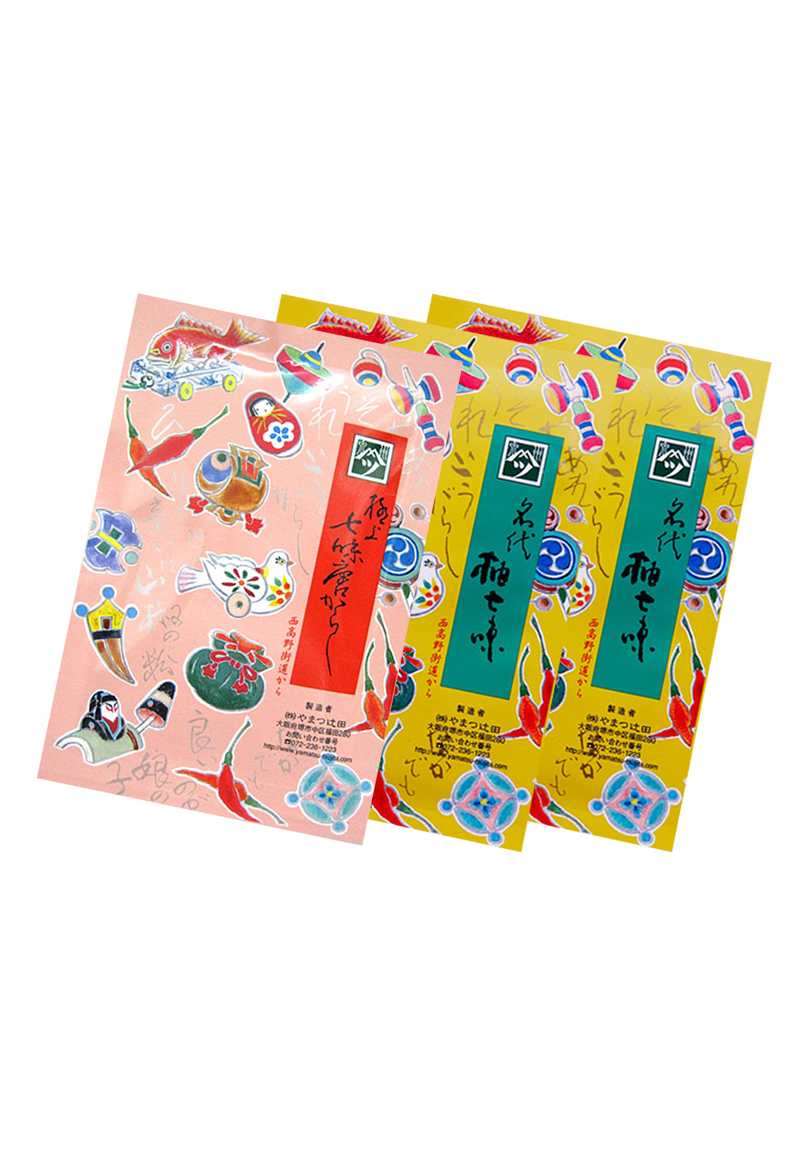 インターネット特別企画 (名代柚七味15g×2・極上七味15g×1)