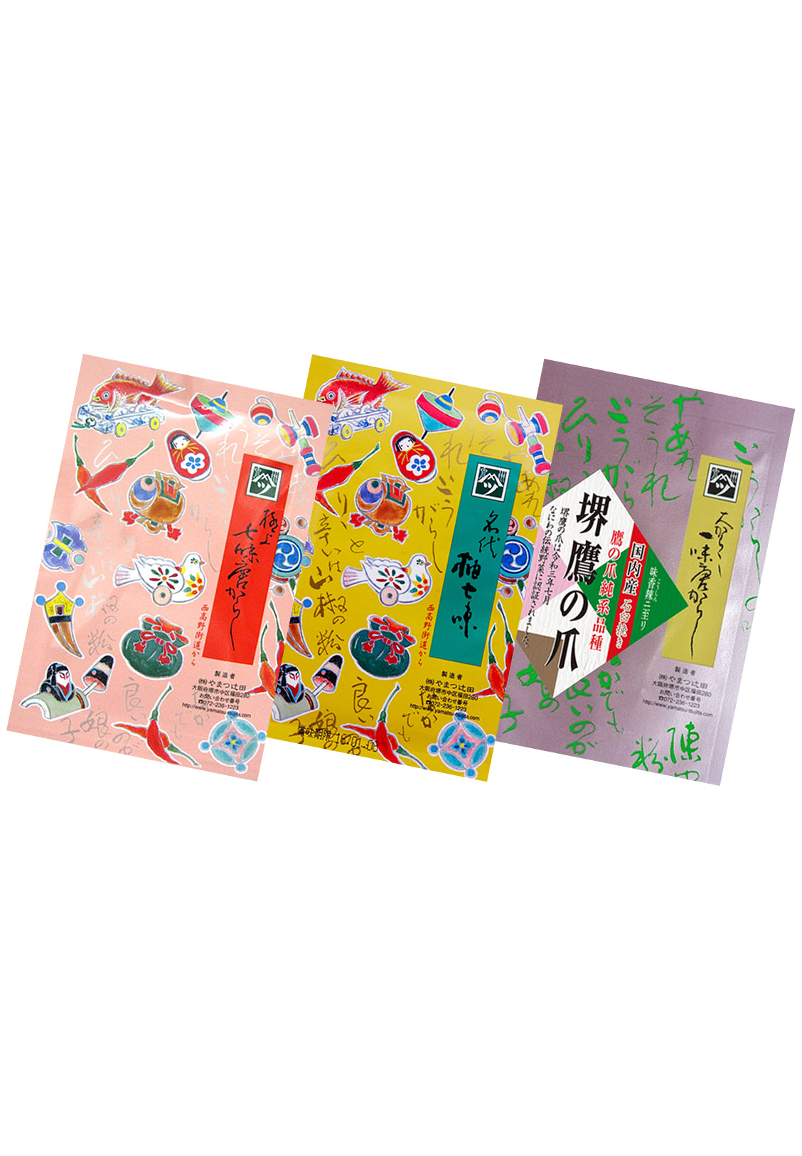 インターネット特別企画 (鷹の爪一味15g・極上七味15g・柚七味15g)