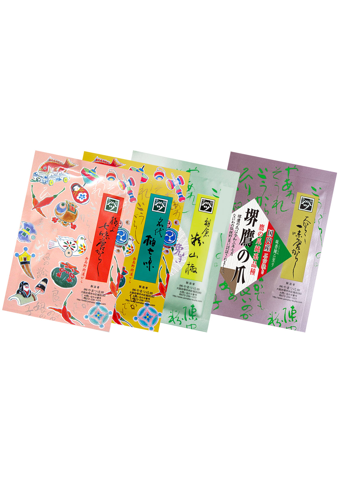 インターネット特別企画 (石臼挽朝倉粉山椒(限定品)4g・ 極上七味15g・名代柚七味15g・ 鷹の爪一味15g)