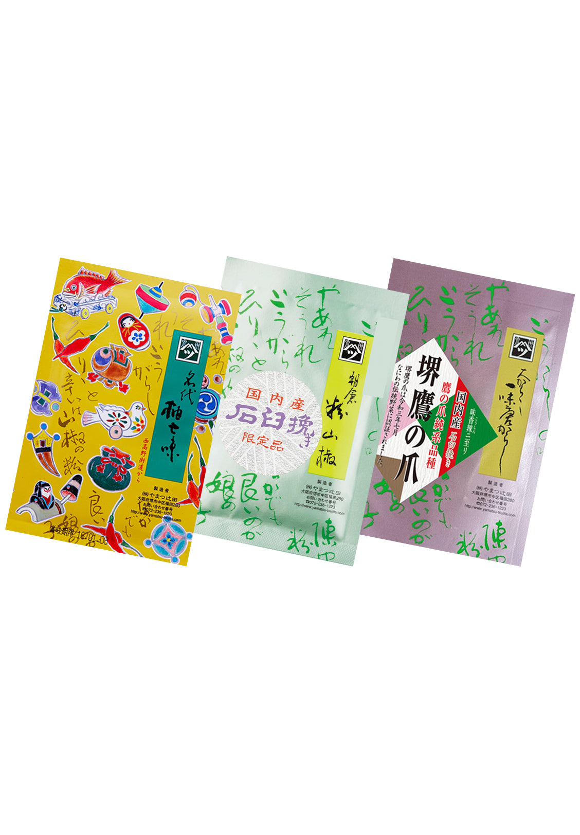 インターネット特別企画 (石臼挽朝倉粉山椒(限定品)4g・ 名代柚七味15g・鷹の爪一味15g)