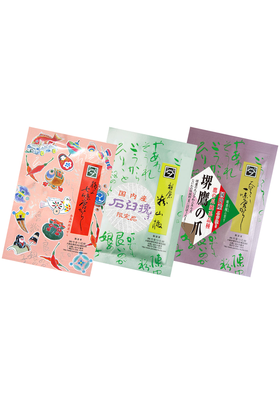 インターネット特別企画 (石臼挽朝倉粉山椒(限定品)4g・ 極上七味15g・鷹の爪一味15g)