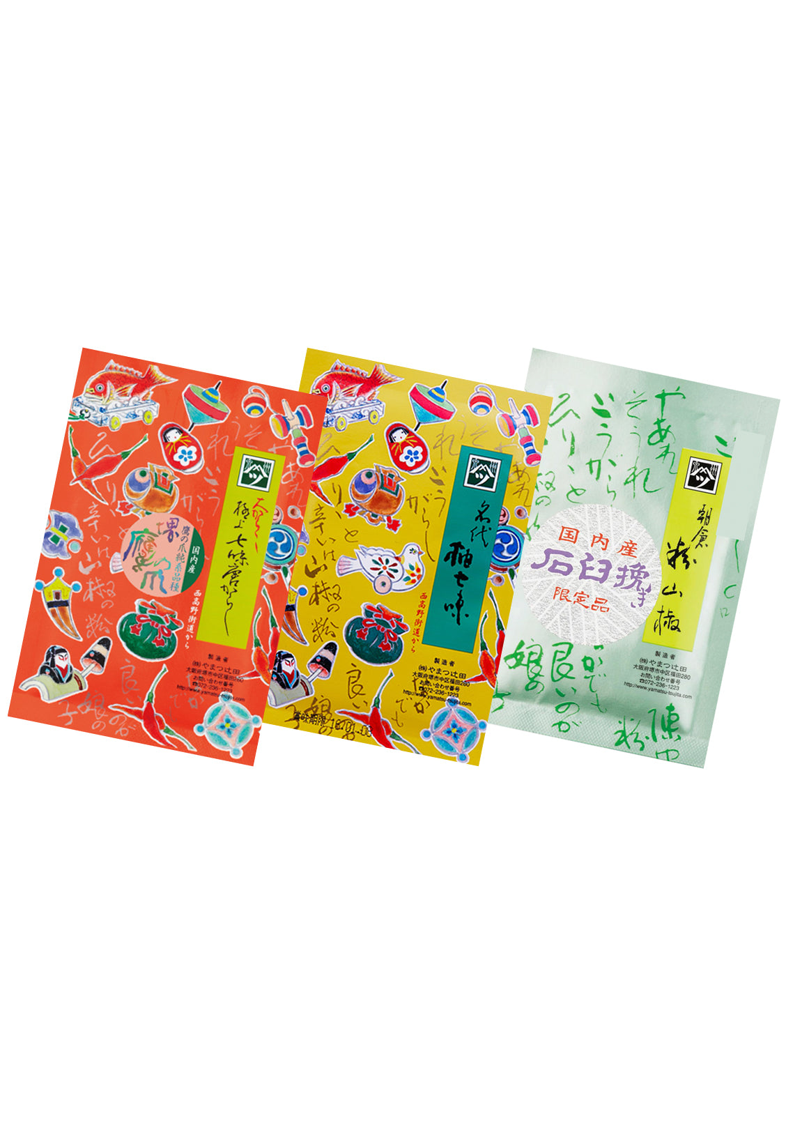 『buono』石臼挽き朝倉山椒4g ・大からから極上七味12g ・名代柚七味15g セット