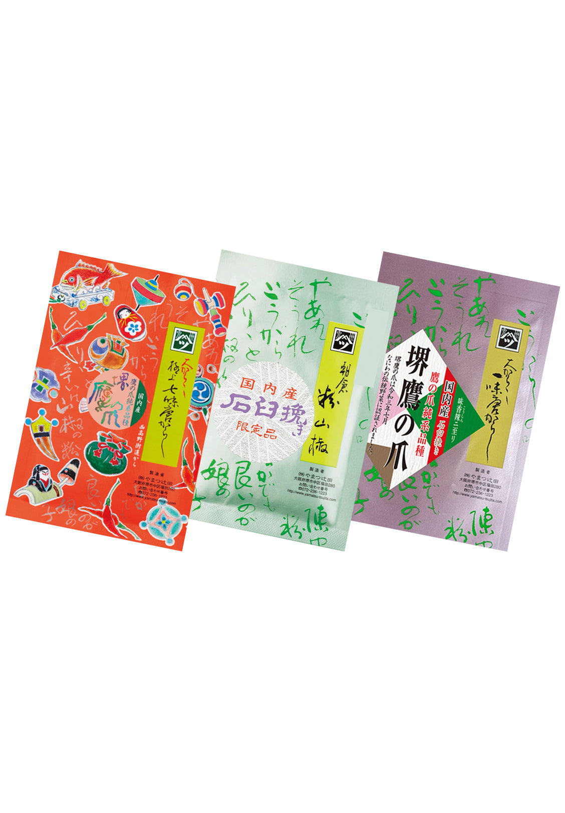 インターネット特別企画「鷹の爪一味15g・極上七味辛口12g・石臼挽朝倉粉山椒4g」