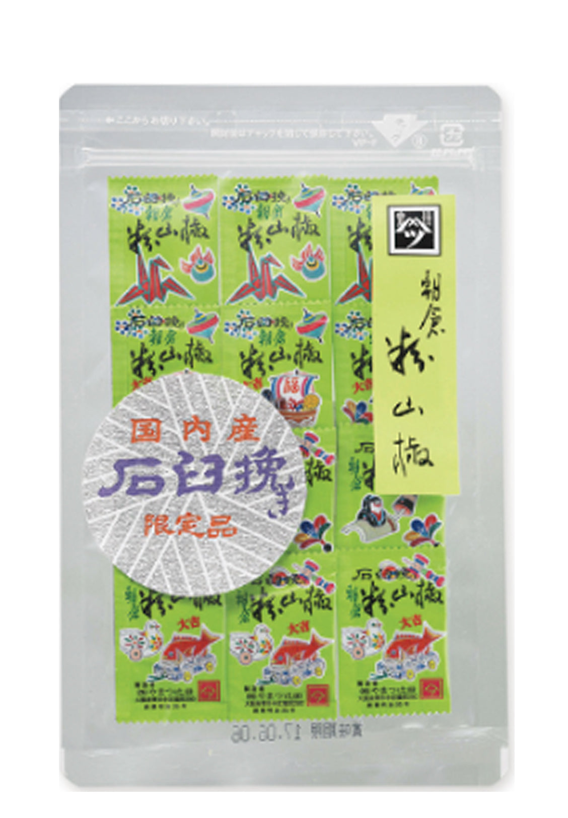 ひとくち石臼挽朝倉粉山椒(宝づくし) 25個