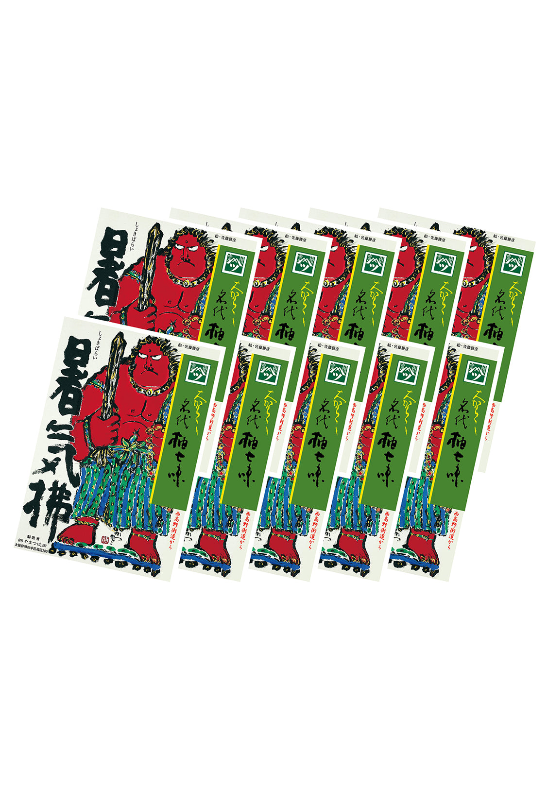 暑気拂 (柚七味辛口 6g×10)