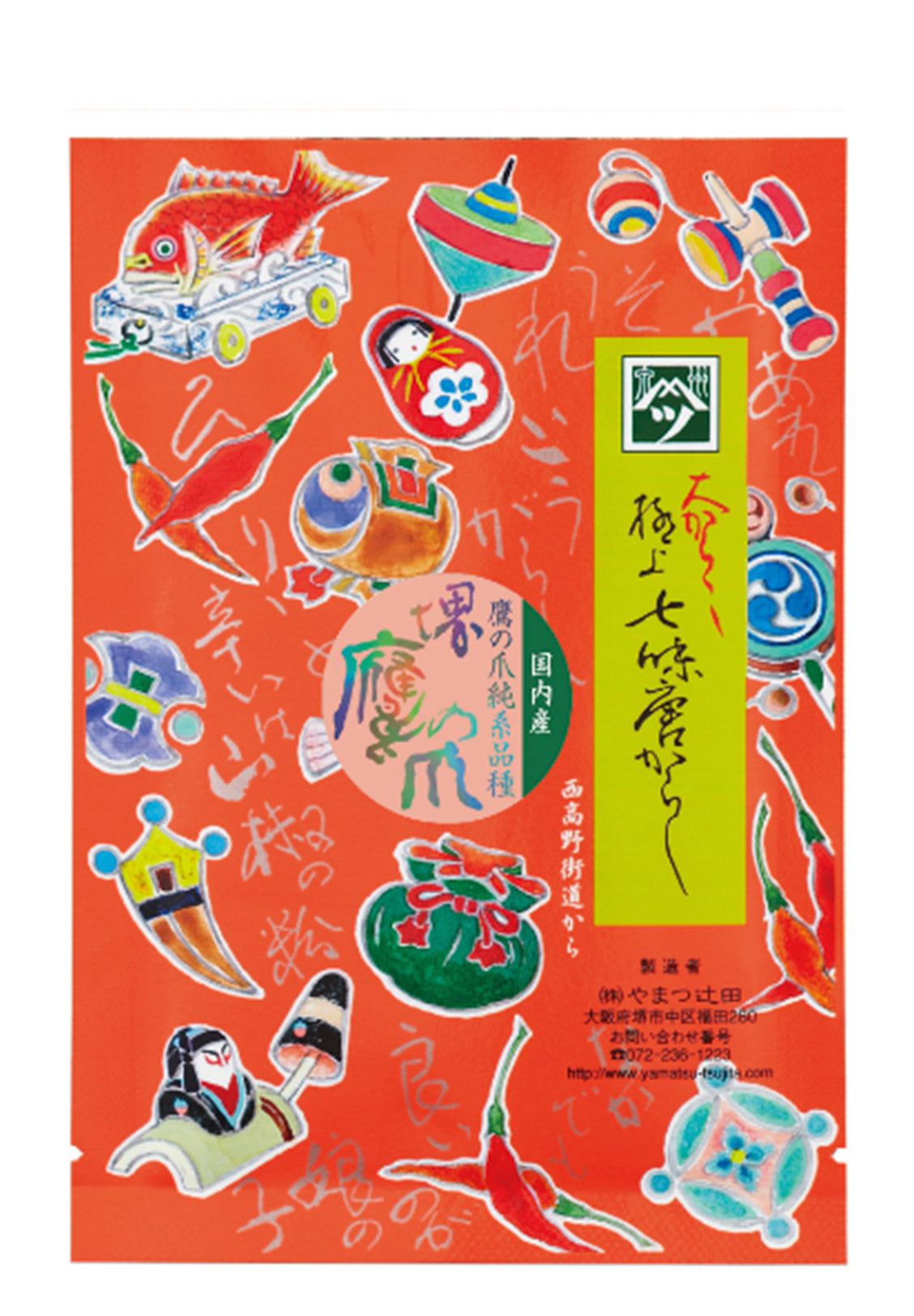 大からから極上七味 西高野街道から 12g