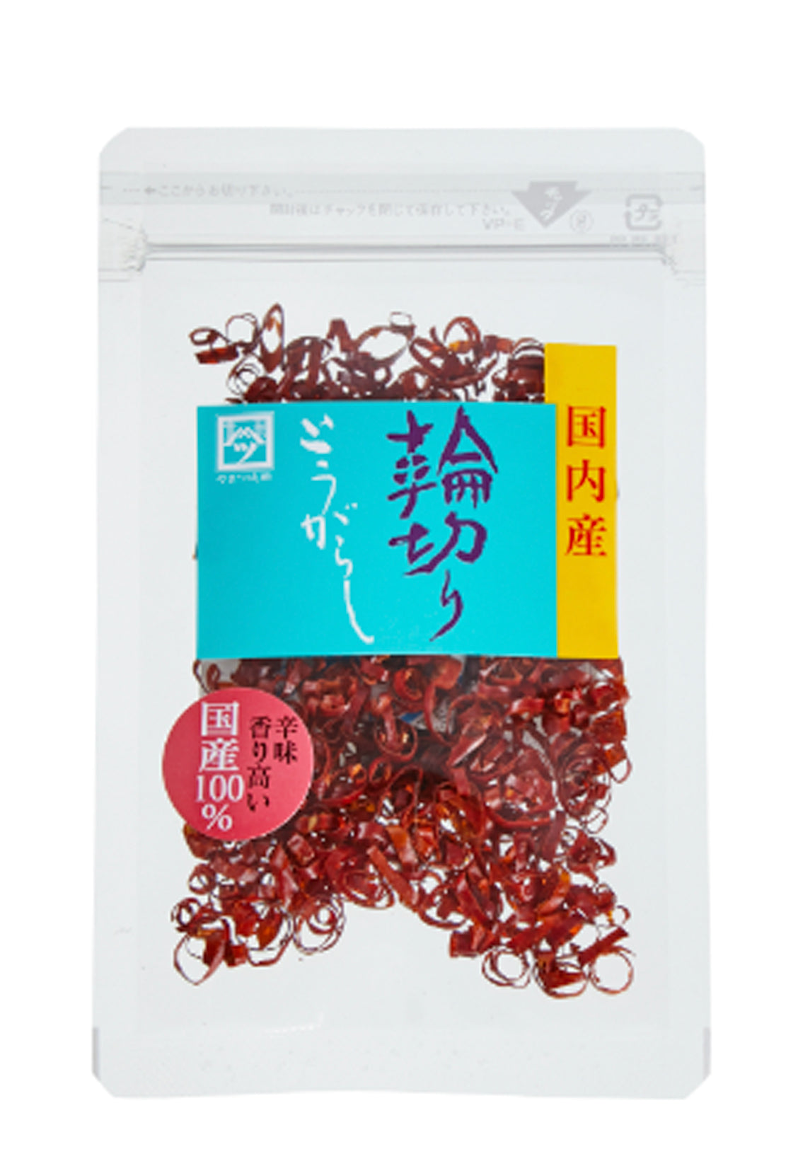 国産輪切り唐辛子 5g