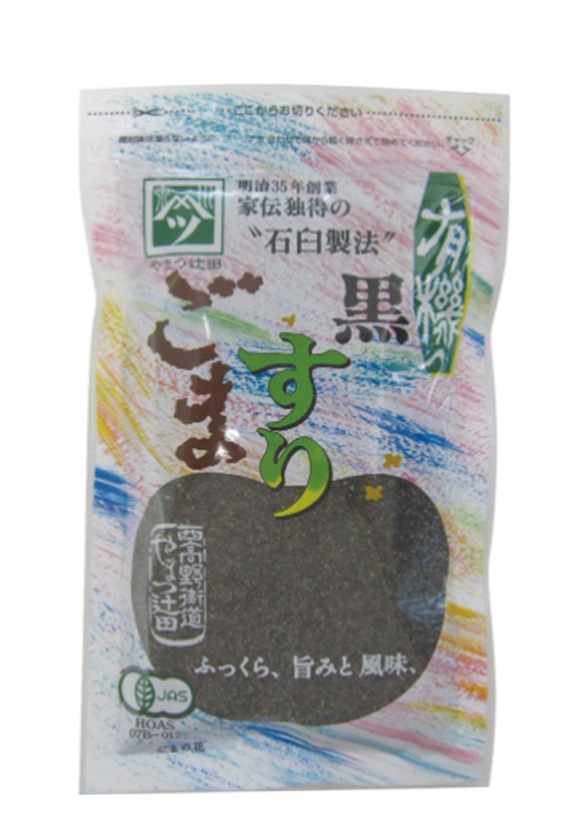有機黒すりごま 80g
