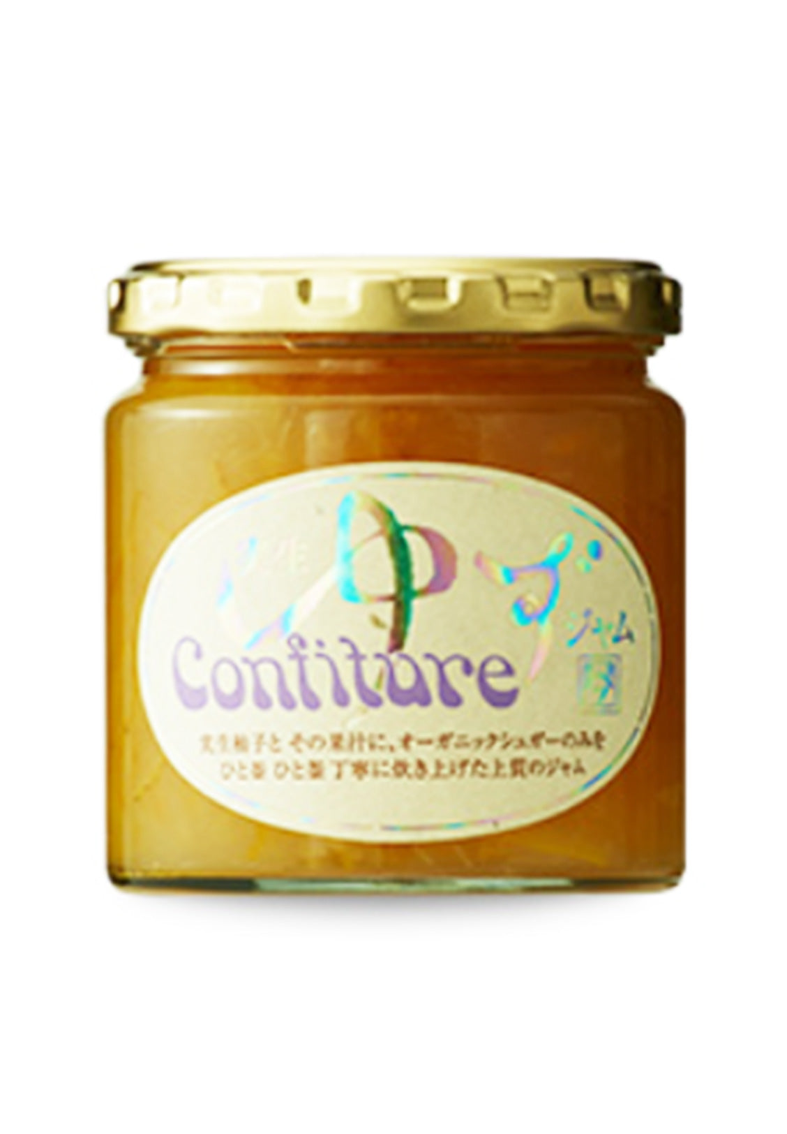 実生柚子ジャム 250g
