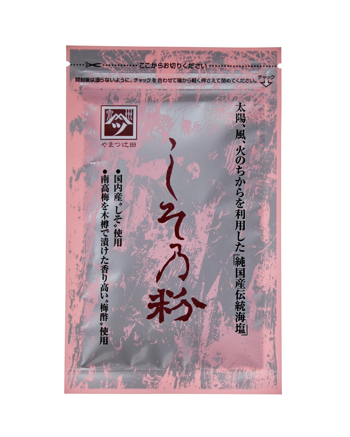 国内産しその粉(伝統海塩・国内産しそ使用) 20g