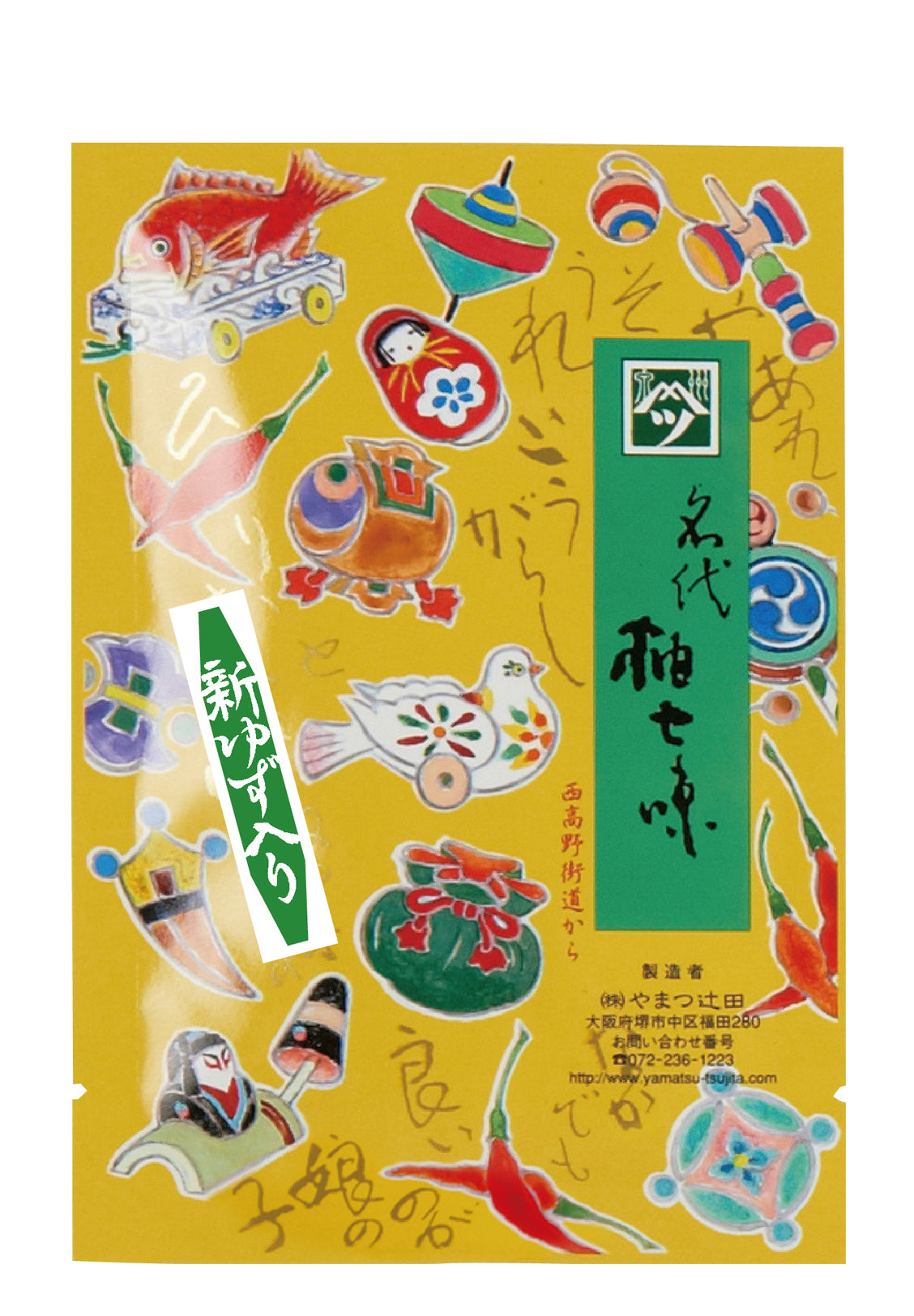 七味唐辛子 – 株式会社やまつ辻田