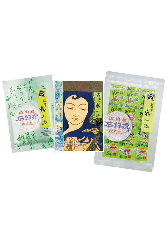 『buono』 石臼挽朝倉粉山椒4g ・「恋衣」4g ・宝づくし25入り　セット