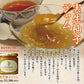 実生柚子ジャム　250g