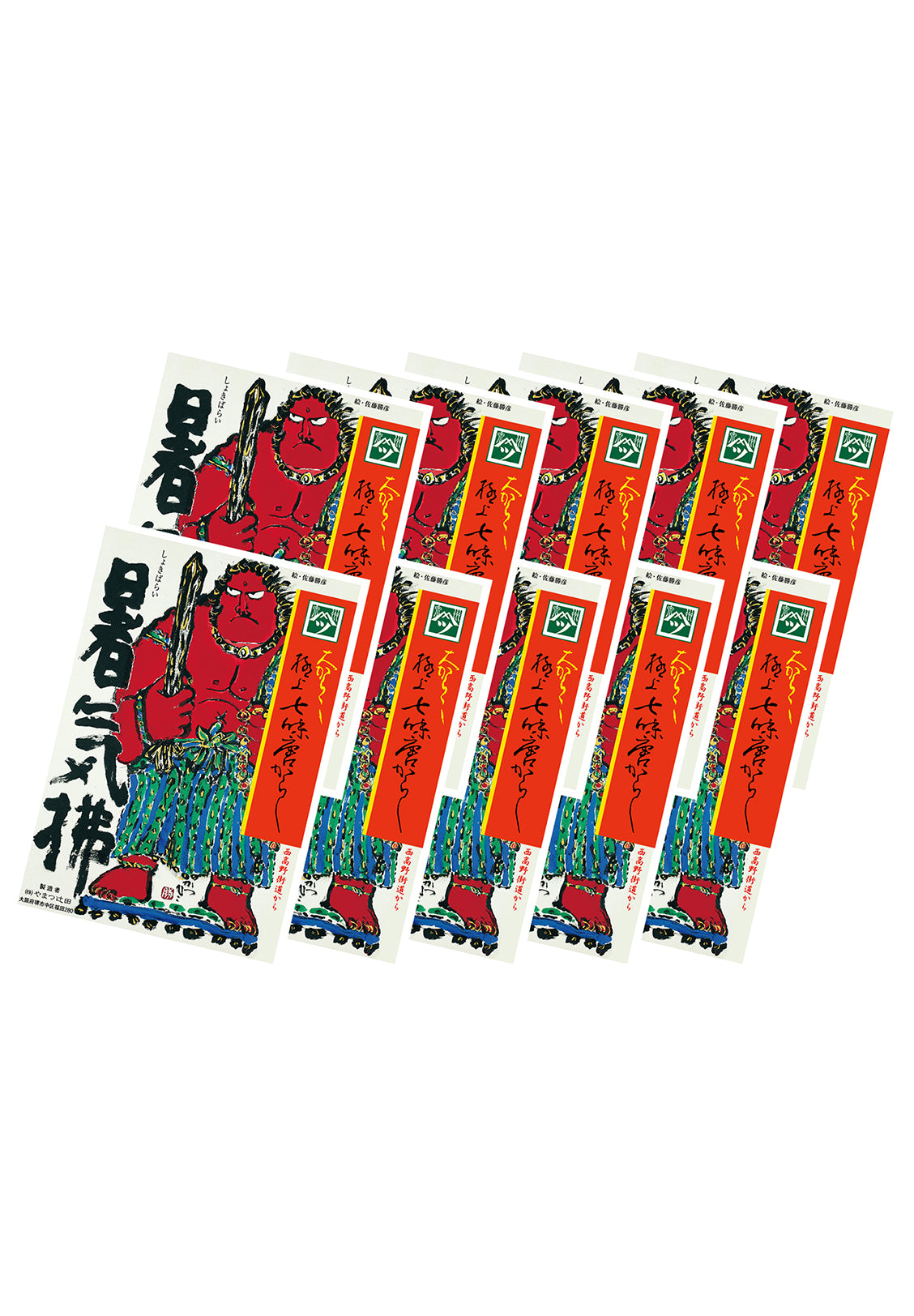 暑気拂（極上七味辛口　6ｇ×10）