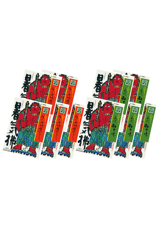 暑気拂（極上七味辛口　6ｇ×5、柚七味辛口　6g×5）