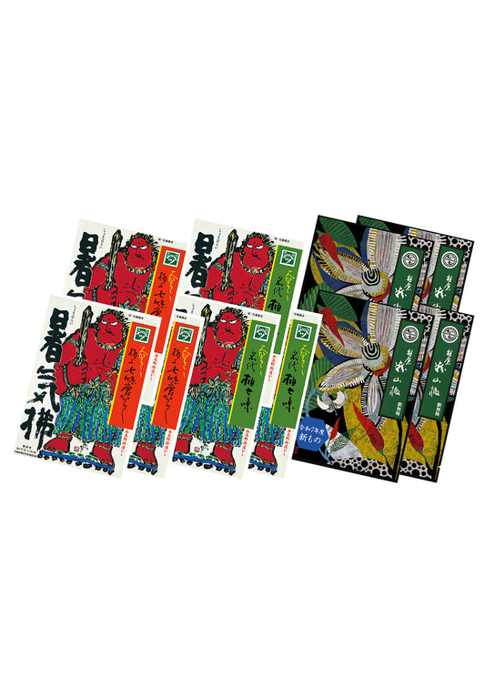 暑気拂（極上七味辛口×3/柚七味辛口×３/歡無極山椒３ｇ×4）