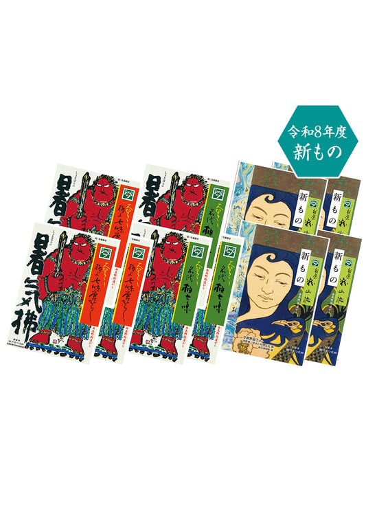 暑気拂（極上七味辛口×3/柚七味辛口×３/恋衣山椒３ｇ×4）