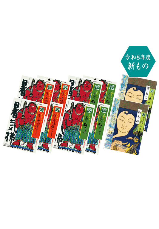 暑気拂（極上七味辛口×4/柚七味辛口×4/恋衣山椒３ｇ×2）