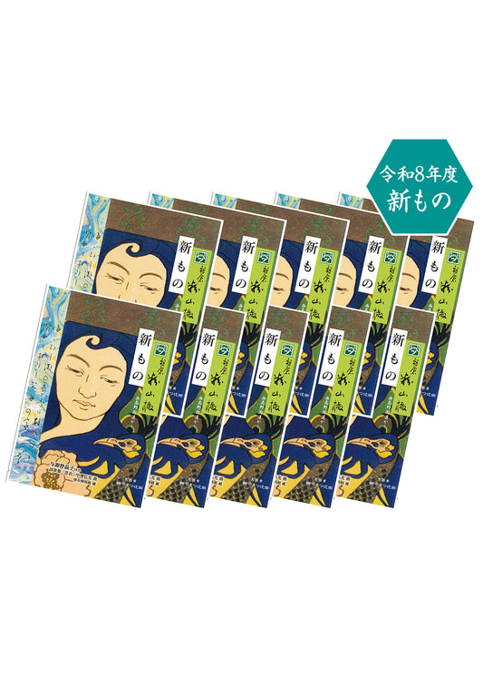 暑気拂（石臼挽き朝倉粉山椒　恋衣　3g×10）