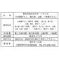 ひとくち香辛料　「いろいろ」