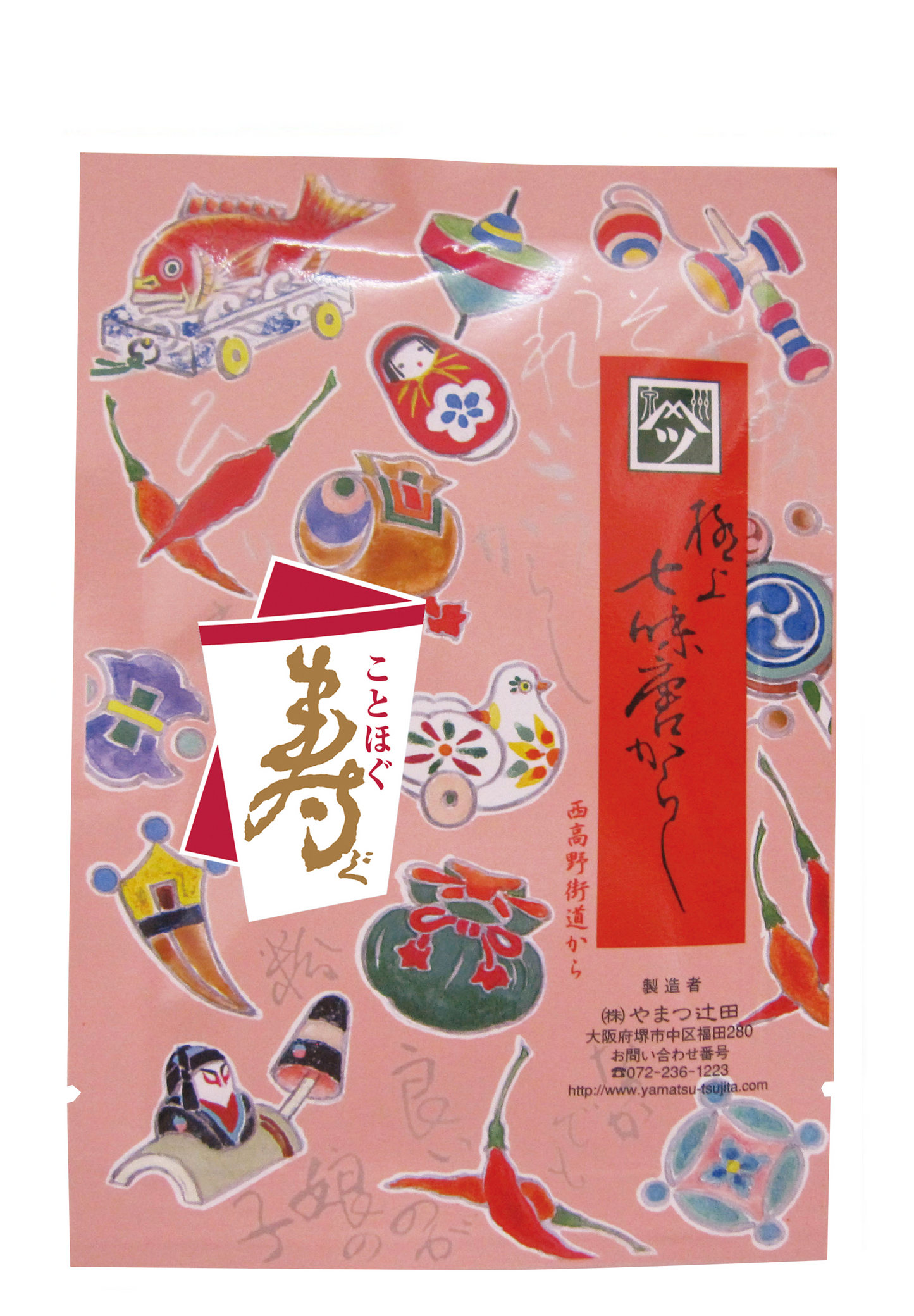 寿ぐ「七味の年賀状」極上七味8g