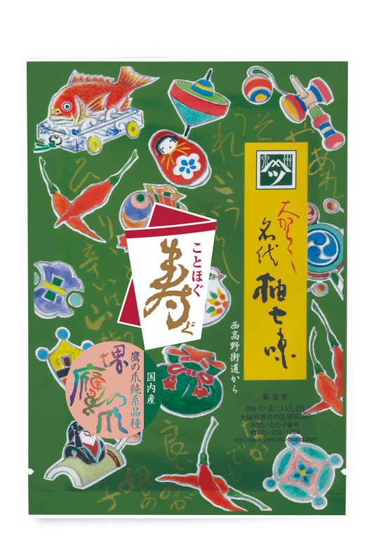 寿ぐ「七味の年賀状」柚七味辛口6g