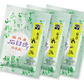 インターネット特別企画 （石臼挽朝倉粉山椒(限定品)4g×3）
