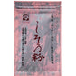 国内産しその粉（伝統海塩・国内産しそ使用）　２０g